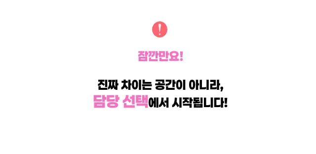 고속터미널 쩜오 고속터미널 텐카페 소개