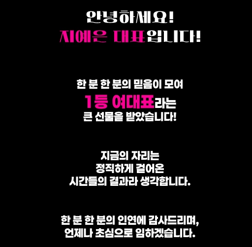 고속터미널 쩜오 고속터미널 텐카페 이미지